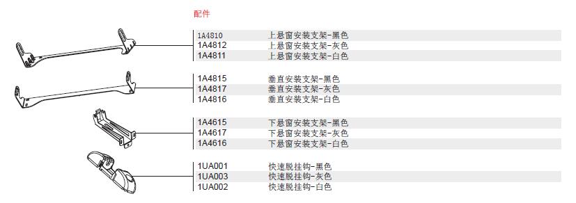 C30配件.jpg