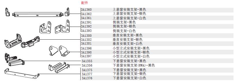 Ack4配件.jpg