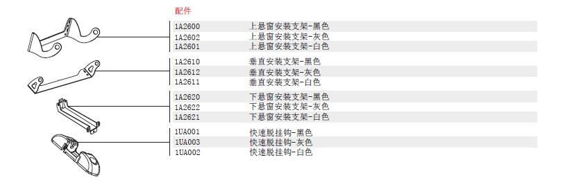 C40配件图.jpg