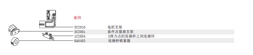 T50配件.jpg